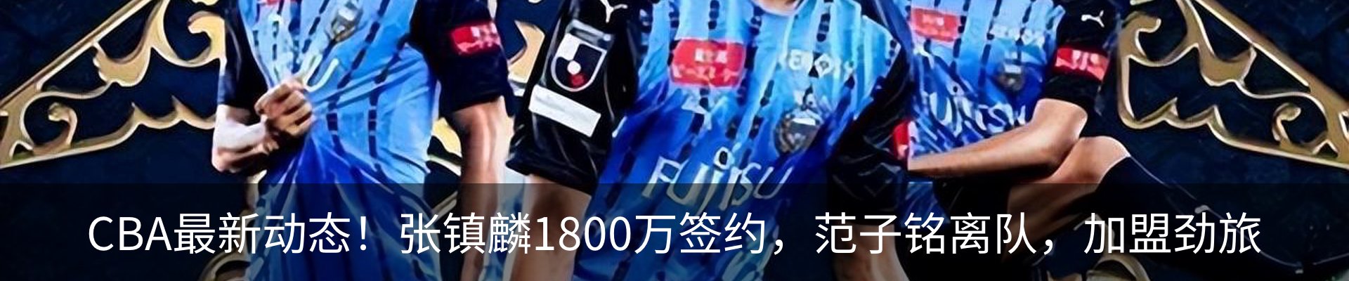 热点资讯